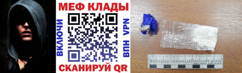 Магазин наркотиков Ветлуга МАРИХУАНА  Меф мяу мяу  Галлюциногенные грибы  ГАШ  Бутират  COCAIN 