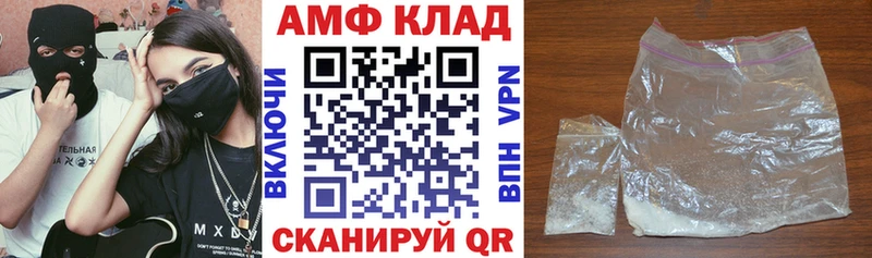ОМГ ОМГ онион  Ветлуга  Амфетамин 98%  наркошоп 