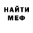 Меф VHQ Lora Kostenko