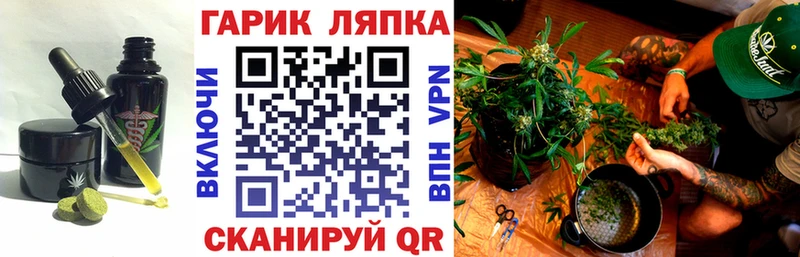 закладки  Ветлуга  Печенье с ТГК марихуана 