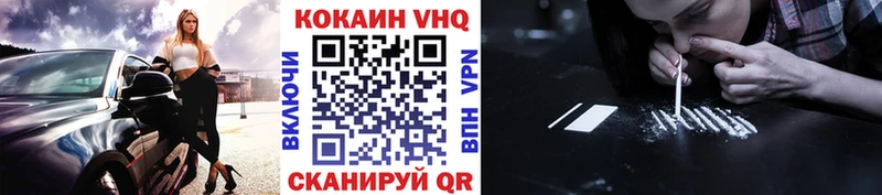 КОКАИН Columbia  Ветлуга 
