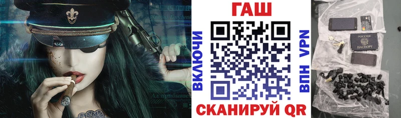 ГАШИШ гарик  Ветлуга 