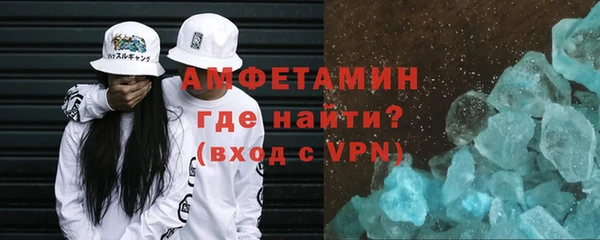 мефедрон мука Алексеевка