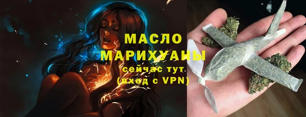 мефедрон мука Алексеевка