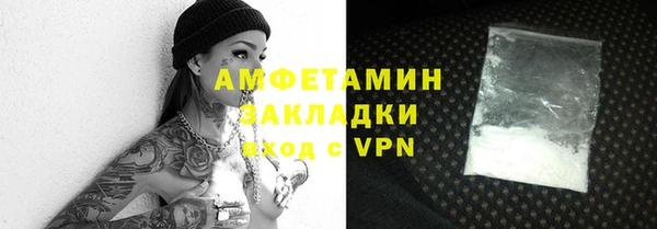 COCAINE Алексин