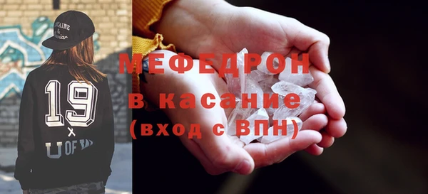 мефедрон мука Алексеевка