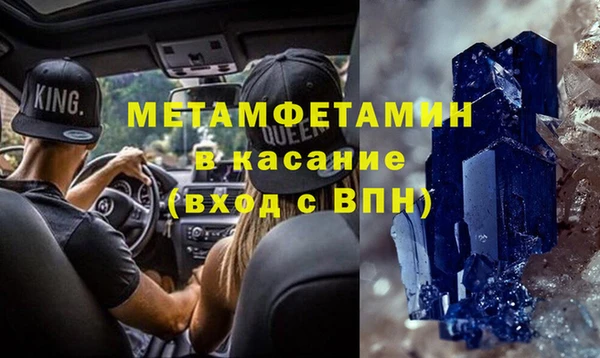 Альфа ПВП Алзамай