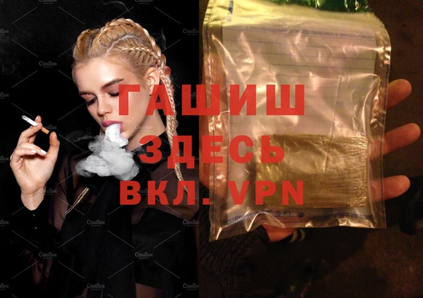 Альфа ПВП Алзамай