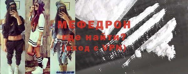COCAINE Алексин