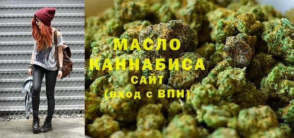мефедрон мука Алексеевка