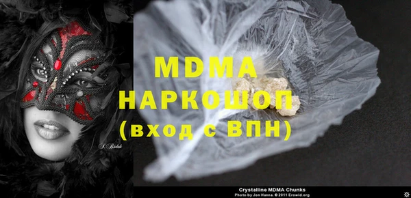 COCAINE Алексин