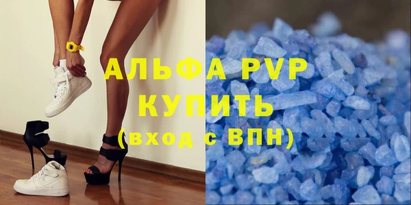 COCAINE Алексин