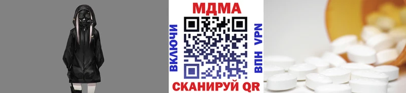МДМА Molly как найти Ветлуга