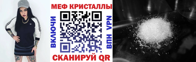 MEGA ССЫЛКА Ветлуга МЯУ-МЯУ VHQ