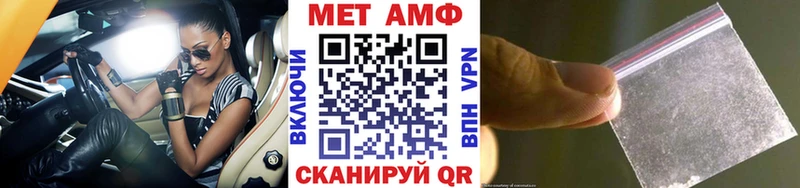 продажа наркотиков Ветлуга МЕТАМФЕТАМИН Methamphetamine